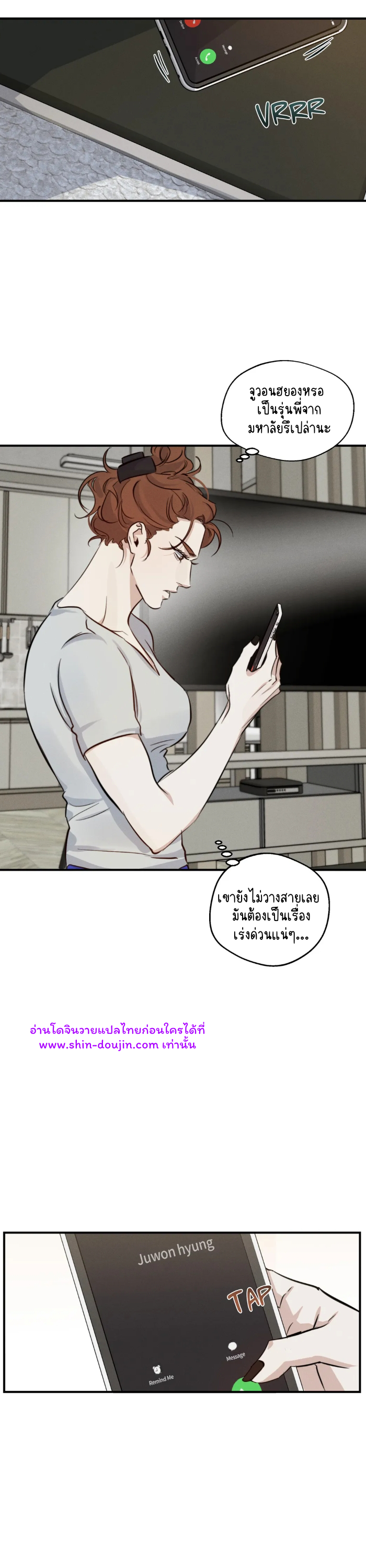 High Clear EP 28